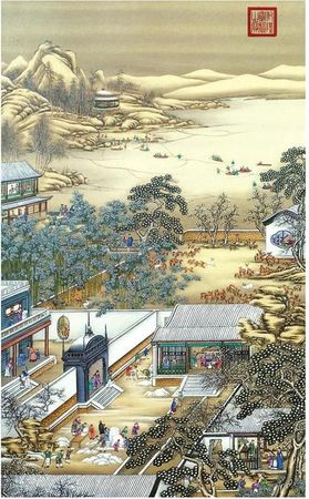 Сунь-цзы - Искусство войны