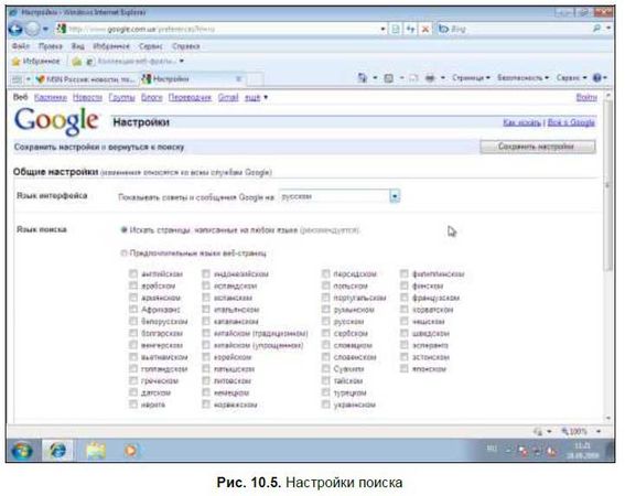 Денис Колисниченко - Первые шаги с Windows 7. Руководство для начинающих