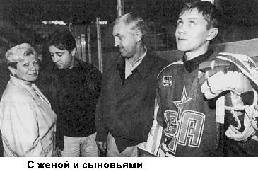 Борис Михайлов, Александр Петров - Такова хоккейная жизнь