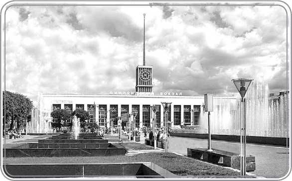 Андрей Гусаров - От Финляндского вокзала до Выборга. Из истории Финляндской...