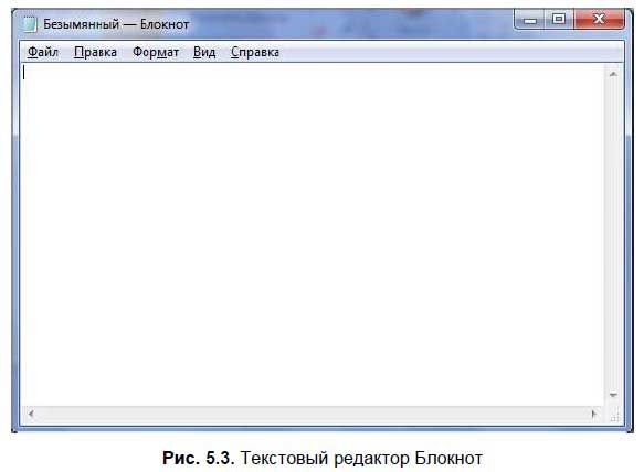 Денис Колисниченко - Первые шаги с Windows 7. Руководство для начинающих