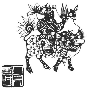 Лао-цзы - Дао дэ Цзин. Книга пути и благодати (сборник)