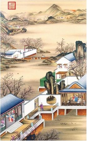 Сунь-цзы - Искусство войны