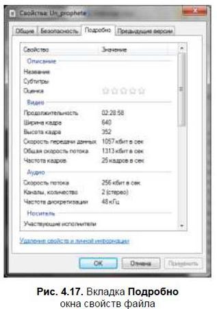 Денис Колисниченко - Первые шаги с Windows 7. Руководство для начинающих