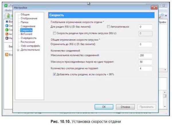 Денис Колисниченко - Первые шаги с Windows 7. Руководство для начинающих