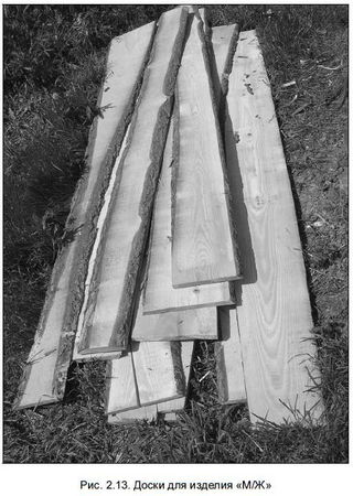 Андрей Кашкаров - Бывший горожанин в деревне. Курс выживания