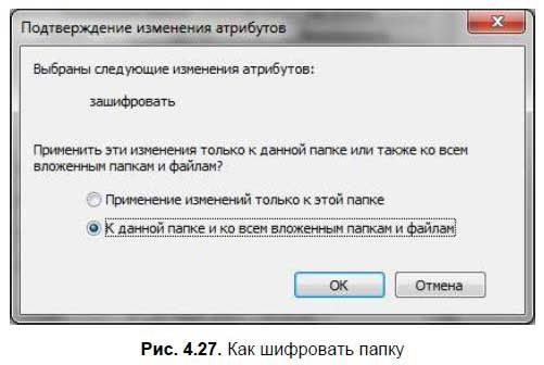 Денис Колисниченко - Первые шаги с Windows 7. Руководство для начинающих