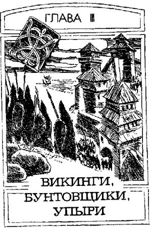 Сергей Плеханов - Заблудившийся всадник