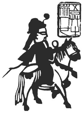 Лао-цзы - Дао дэ Цзин. Книга пути и благодати (сборник)