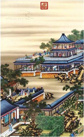 Сунь-цзы - Искусство войны