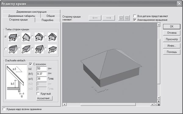Максим Кидрук - ArCon. Дизайн интерьеров и архитектурное моделирование для всех