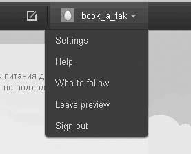 Юлия Федотченко, Елена Сорокина и др. - В социальных сетях. Twitter - 140...