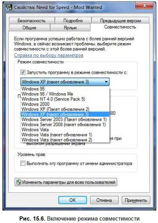 Денис Колисниченко - Первые шаги с Windows 7. Руководство для начинающих