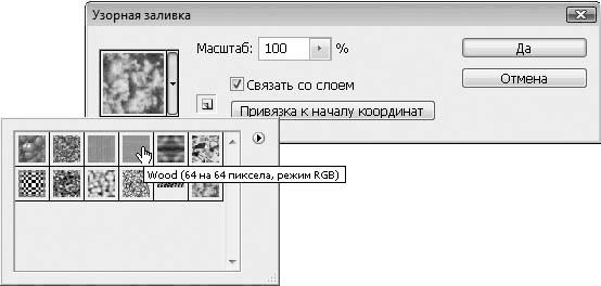 Олег Мединов - Photoshop. Мультимедийный курс