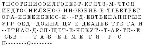 Татьяна Радченко - Любовная магия