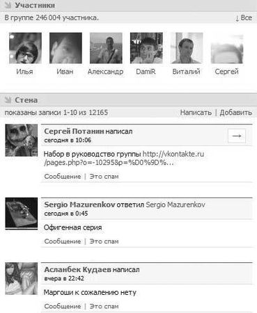 Юлия Федотченко, Елена Сорокина и др. - В социальных сетях. Twitter - 140...