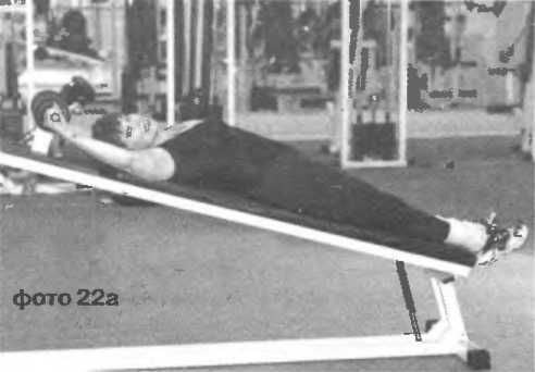 Сергей Бубновский, Сергей Андрусенко - Оздоровление позвоночника и суставов:...