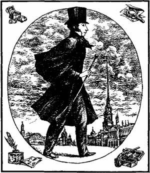 Юрий Кларов - Печать и колокол (Рассказы старого антиквара)