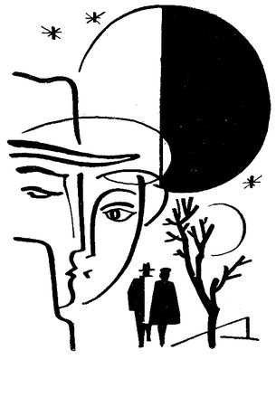 Геннадий Гор - Скиталец Ларвеф. Повести