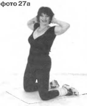 Сергей Бубновский, Сергей Андрусенко - Оздоровление позвоночника и суставов:...