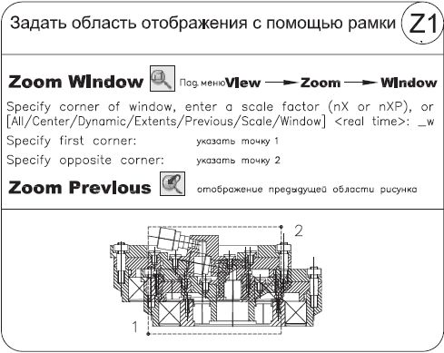 Татьяна Соколова - AutoCAD 2008 для студента: популярный самоучитель