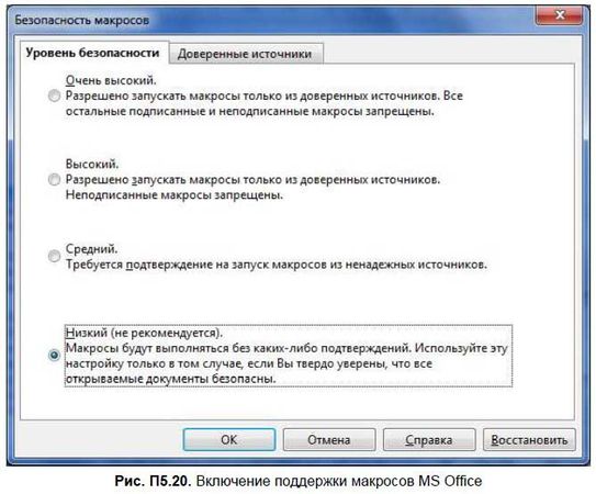 Денис Колисниченко - Первые шаги с Windows 7. Руководство для начинающих