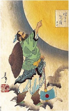 Сунь-цзы - Искусство войны