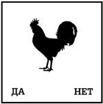 Трейси Эллоуэй, Росс Эллоуэй - Включите свою рабочую память на полную мощь