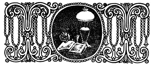 Борис Пастернак - Детство Люверс