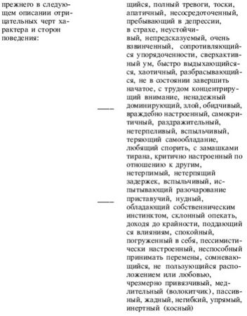 Давид Фроли - Йога от А до Я: практика асан с позиции Аюрведы