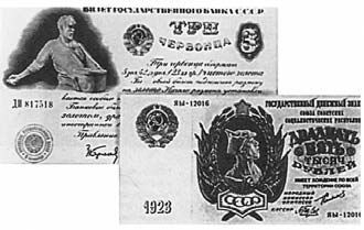 Петр Дейниченко - Красная эпоха. 70-летняя история СССР