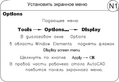 Татьяна Соколова - AutoCAD 2008 для студента: популярный самоучитель
