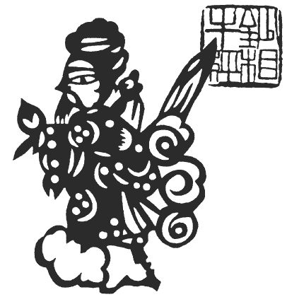 Лао-цзы - Дао дэ Цзин. Книга пути и благодати (сборник)