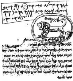 Захария Ситчин - Космический код