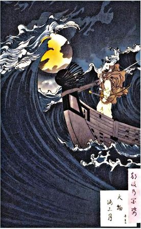 Сунь-цзы - Искусство войны