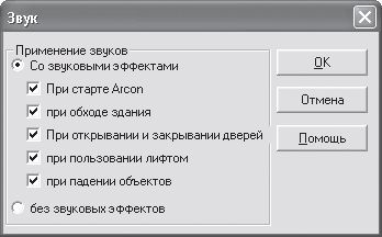 Максим Кидрук - ArCon. Дизайн интерьеров и архитектурное моделирование для всех