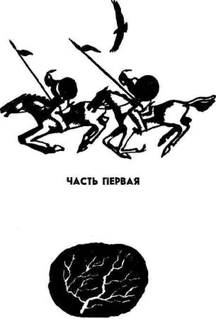 Ануар Алимжанов - Гонец