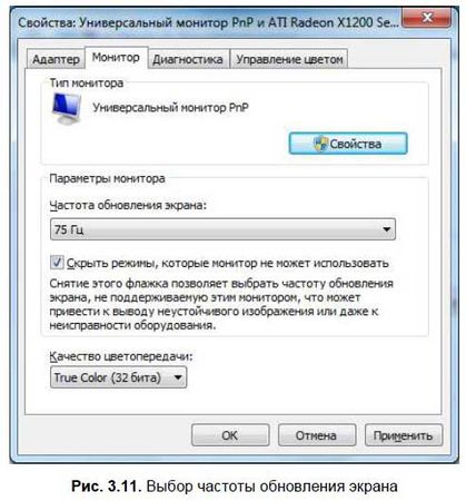 Денис Колисниченко - Первые шаги с Windows 7. Руководство для начинающих