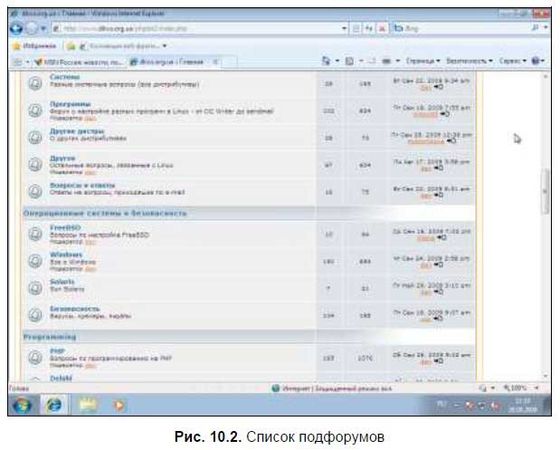 Денис Колисниченко - Первые шаги с Windows 7. Руководство для начинающих