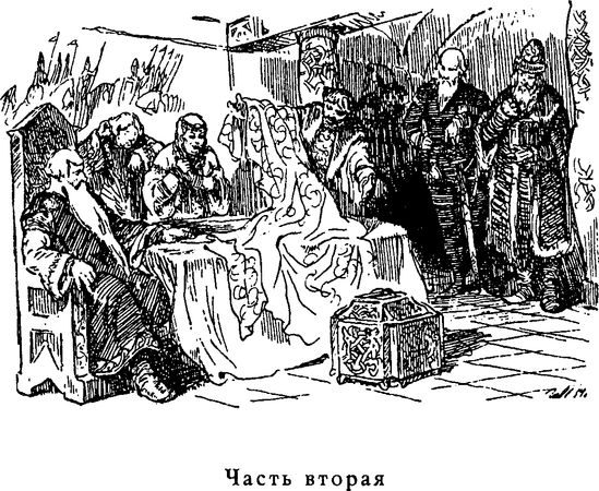 Ольга Гурьян - Набег