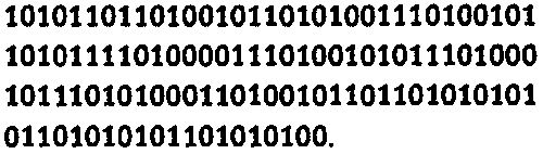 Новый ум короля: О компьютерах,...