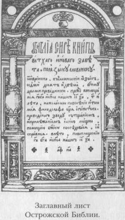 Владислав Артёмов - Русские учёные и изобретатели
