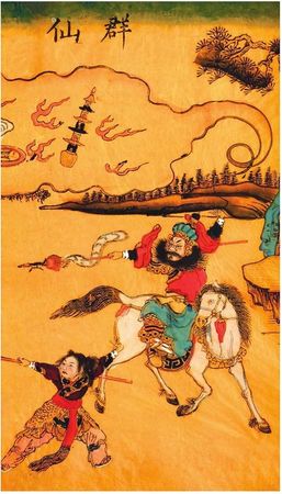 Сунь-цзы - Искусство войны