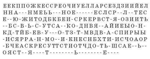 Татьяна Радченко - Любовная магия