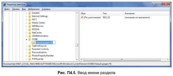 Денис Колисниченко - Первые шаги с Windows 7. Руководство для начинающих