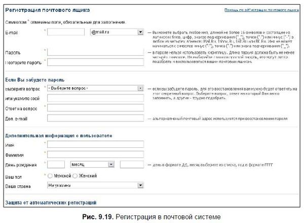 Денис Колисниченко - Первые шаги с Windows 7. Руководство для начинающих