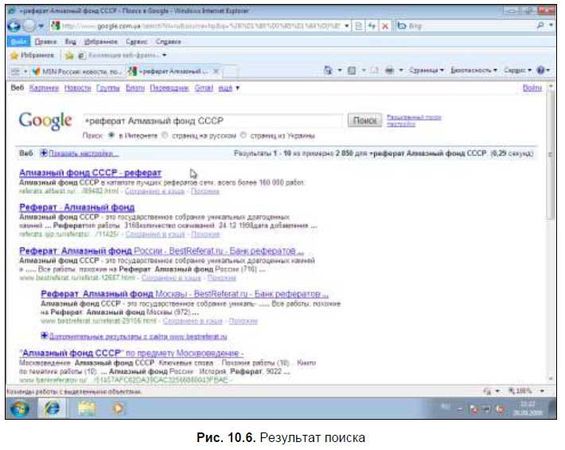 Денис Колисниченко - Первые шаги с Windows 7. Руководство для начинающих