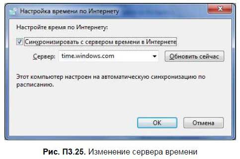 Денис Колисниченко - Первые шаги с Windows 7. Руководство для начинающих