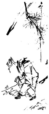 Юрий Холин, Сергей Коваль - Дух воина