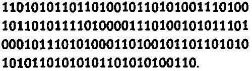 Новый ум короля: О компьютерах,...